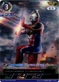 【パラレル】ウルトラマンガイアスプリーム・ヴァージョン[UCG_BP05-020_AP(02/20)]