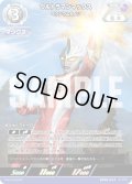 ウルトラマンマックス マクシウムカノン[UCG_BP06-014_RRR]