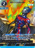 【パラレル】ウルトラマンブレーザー[UCG_BP06-046_AP(11/20)]
