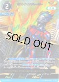 【パラレル】ウルトラマンブレーザー[UCG_BP06-046_AP(11/20)]