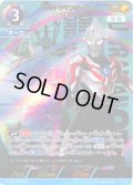 【パラレル】ウルトラマンオーブ オーブオリジン[UCG_BP06-021_SP(2/5)]