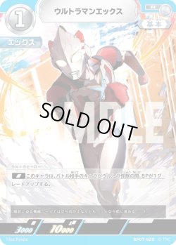 画像1: ウルトラマンエックス[UCG_BP07-020_R]