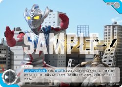 画像1: バディゴー！[UCG_BP07-105_C]
