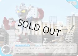 画像1: バディゴー！[UCG_BP07-105_C]