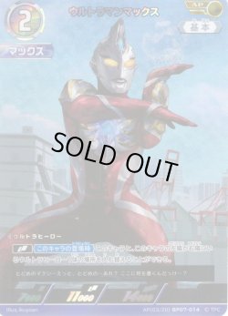 画像1: 【パラレル】ウルトラマンマックス[UCG_BP07-014_AP(03/20)]