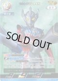 【パラレル】ウルトラマンタイガ[UCG_BP07-028_AP(07/20)]