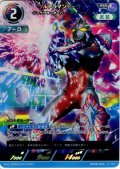 ウルトラマンアーク ギャラクサーオーバー・ザ・トップ[UCG_BP08-059_RRR]
