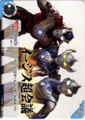 イージス超会議[UCG_BP08-109_C]