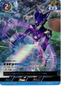 【パラレル】ウルトラマンロッソ ウインド[UCG_BP08-024_AP(04/20)]