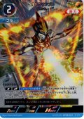【パラレル】ウルトラマンブル グランド[UCG_BP08-031_AP(05/20)]
