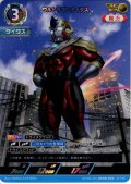 【パラレル】ウルトラマンタイタス[UCG_BP08-045_AP(08/20)]