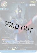 【パラレル】ウルトラマンフーマ[UCG_BP08-051_AP(09/20)]