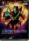 【パラレル】究極生命体 アブソリュートタルタロス[UCG_BP08-082_AP(15/20)]