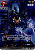 【パラレル】ウルトラマントレギア[UCG_BP08-079_SP(4/5)]