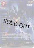 【パラレル】ウルトラマントレギア[UCG_BP08-079_SP(4/5)]