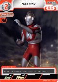 ウルトラマン[UCG_BP09-006_C]