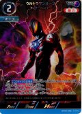 ウルトラマンオーブ サンダーブレスター[UCG_BP09-049_RRR]