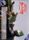 ウルトラマンティガ＆ウルトラマンダイナ 光の星の戦士たち[UCG_BP09-093_C]