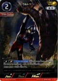 【パラレル】ウルトラマン[UCG_BP09-004_AP(02/20)]