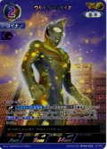 【パラレル】ウルトラマンダイナ[UCG_BP09-022_AP(04/20)]