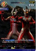 【パラレル】ウルトラマンメビウス[UCG_BP09-040_AP(08/20)]