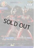 【パラレル】ウルトラマンメビウス[UCG_BP09-040_AP(08/20)]