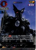 【パラレル】ネオバルタン[UCG_BP09-075_AP(14/20)]