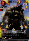 【パラレル】無双鉄神 インペライザー[UCG_BP09-078_AP(15/20)]