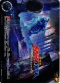 【パラレル】劇場版 ウルトラマンコスモス THE FIRST CONTACT[UCG_BP09-094_AP(18/20)]