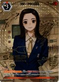 【パラレル】フジ・アキコ隊員[UCG_BP09-096_ExP]