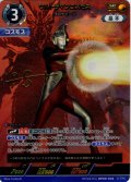 【パラレル】ウルトラマンコスモス コロナモード[UCG_BP09-034_SP(4/5)]