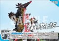 宇宙人がやってきた[UCG_SD03-020_C]
