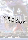 ウルトラマンティガ ゼペリオン光線[UCG_(UD01-013)BP01-007_RRR]