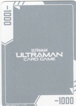 画像1: マーカー(-1000)[UCG_UD01-03/11]