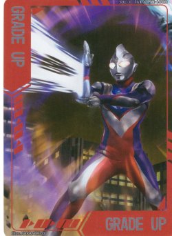 画像1: マーカー(GRADE UP:ウルトラマンティガ ゼペリオン光線)[UCG_UD01-10/11]