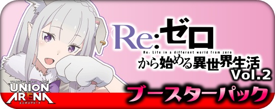 REZEX