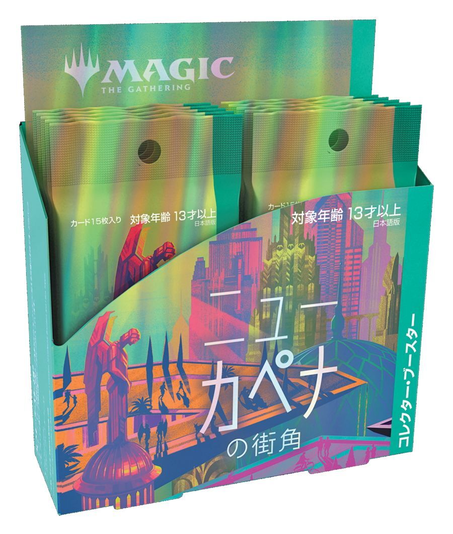 MAGIC The Gathering ニューカペナの街角 コレクター・ブースター 日本語(1BOX・12パック入)[新品商品
