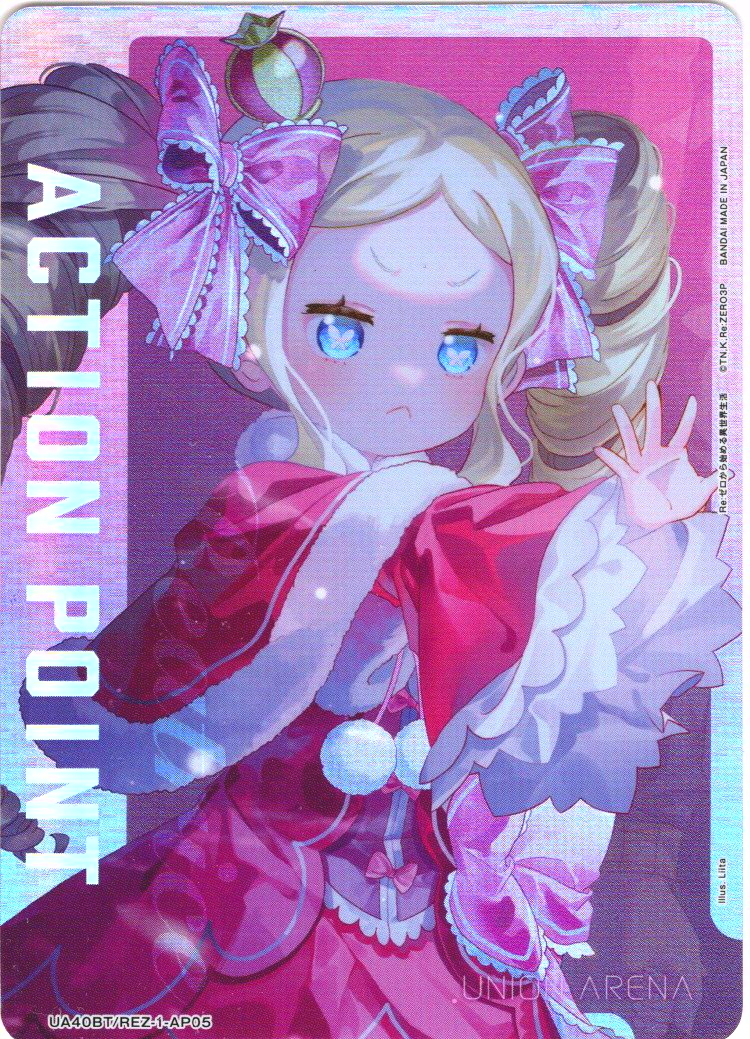 アクションポイントカード(ベアトリス)[UA_UA40BT/REZ-1-AP05]