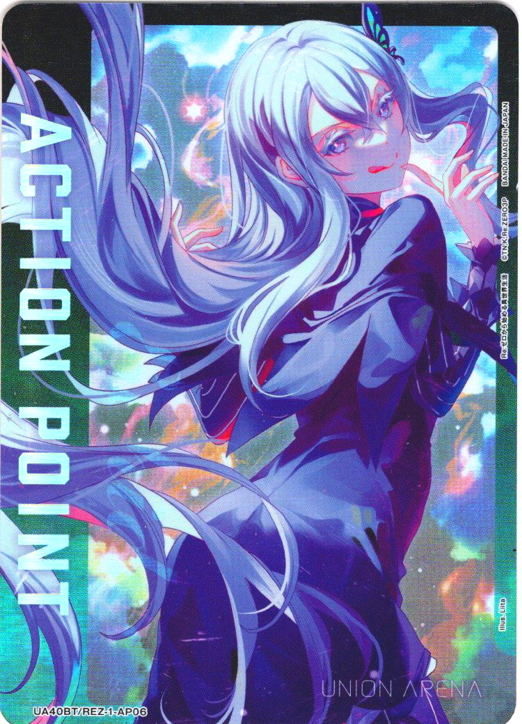 アクションポイントカード(エキドナ)[UA_UA40BT/REZ-1-AP06]
