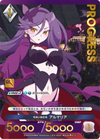 エルマ[OS_01-033SR]【小林さんちのメイドラゴンS】 - マスターズ
