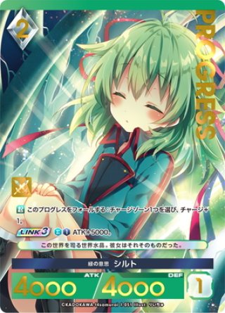 アンジュ ユナイト ソフィーナ 世界を解き明かす右腕 パラレル 世界を