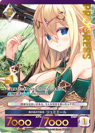 プレミアム】時をめぐる少女 ユーフィリア[AU_1-043] - マスターズ