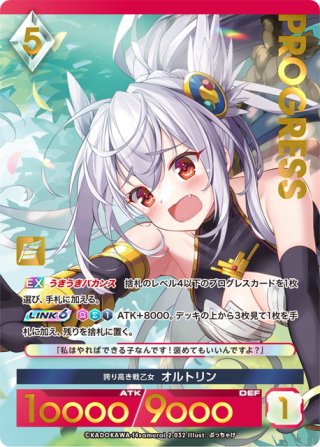新版 プレミアム】次元超越 ヴェノム666[AU_2-046] マスターズ - その他
