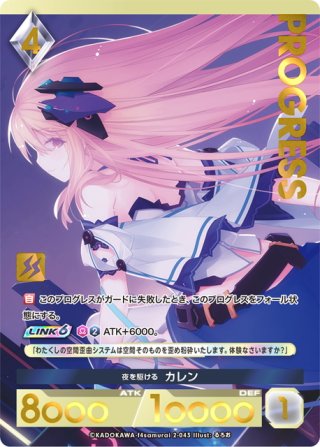パラレルプレミアム】少女の夢 ルルーナ 1枚 アンジュ・ユナイト 新作