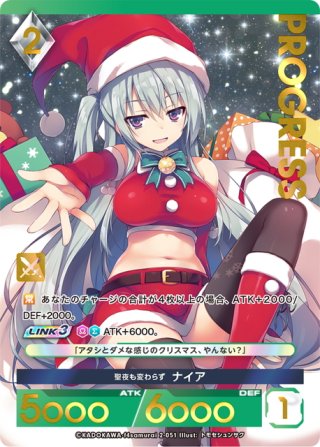 アンジュユナイト 風が導く可能性 日向美海 プレミアムパラレル など