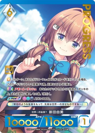 アンジュ・ユナイト 日向美海　プレミアムパラレル　3弾　風が導く可能性 アンジュ・ユナイト 日向美海 プレミアムパラレル 3弾 風が導く可能性