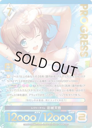 アンジュ・ユナイト - マスターズスクウェア通販2号店