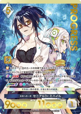 プレミアム】 絆の天使 エルエル[AU_5-028] - マスターズスクウェア