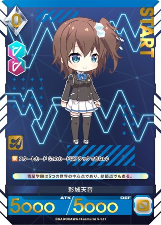 プレミアム】【第1版・誤字あり】蒼月紗夜[AU_3-061] - マスターズ