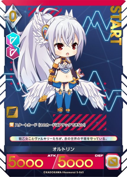 画像1: 【プレミアム】オルトリン[AU_5-063] (1)